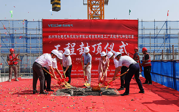 Intelligent Factory Reaches New Heights with Topping Out Ceremony