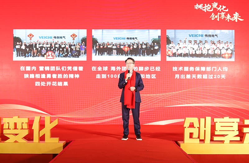 Speech by chairman Mr. Hu Zhiyong